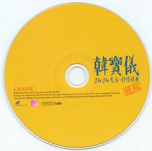 韩宝仪.2008-ChaCha天后·抒情精典绝版2CD【EQ】【WAV+CUE】