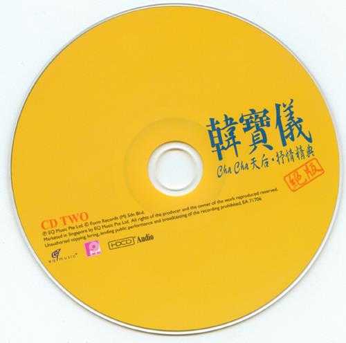 韩宝仪.2008-ChaCha天后·抒情精典绝版2CD【EQ】【WAV+CUE】