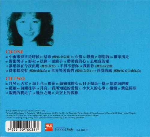 郑怡.2008-怡心怡情好歌集绝版2CD【EQ】【WAV+CUE】