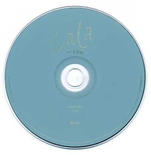 徐佳莹.2009-LaLa首张创作专辑【亚神音乐】【WAV+CUE】