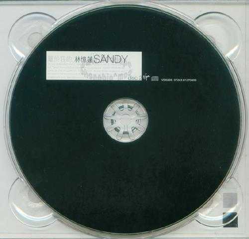 林忆莲.2002-05-属于我的林忆莲2CD(精选32)【维京】【WAV+CUE】