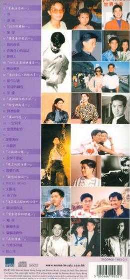 陈百强.2003-我的心底话2CD【华纳】【WAV+CUE】