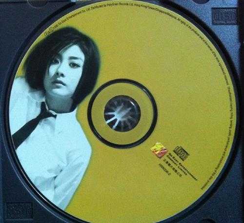 陈慧琳1996-醉迷情人[香港][WAV整轨]