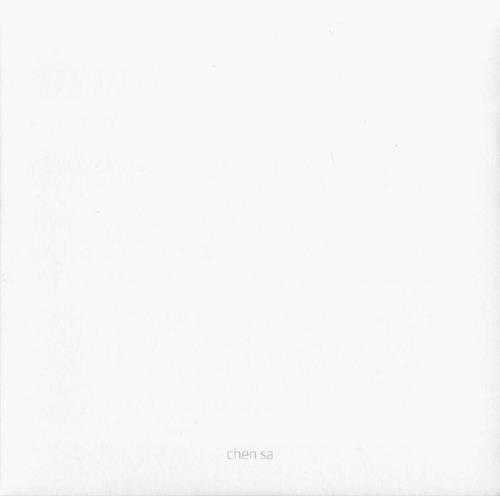 【古典音乐】陈萨《德彪西-24首前奏曲》2CD.2017[FLAC+CUE/整轨]