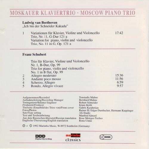 【古典音乐】莫斯科三重奏《贝多芬·舒伯特》1992[FLAC+CUE整轨]