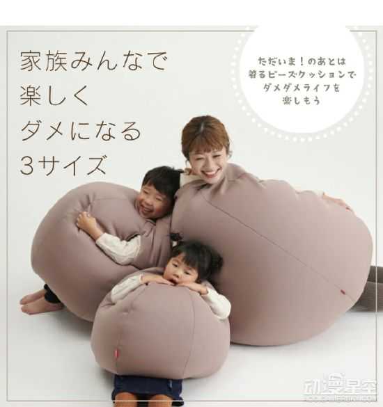 日本公司推出可穿戴懒人沙发：造型略奇葩 走哪躺哪