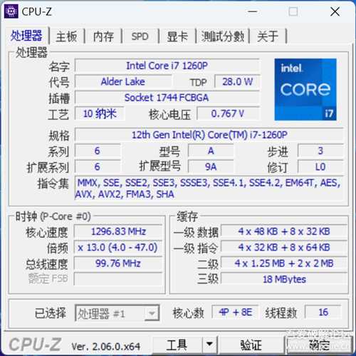 电脑装机检测必备 cpu-z_2.06 官方中文单文件版 x64&x32