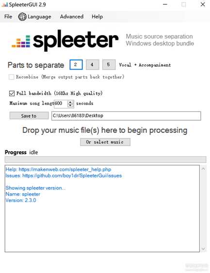 AI智能音轨分离软件SpleeterGUI v2.9.4.0 (FINAL) 原版
